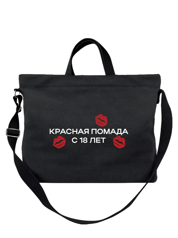 Сумка помада — Чёрная, фото 1