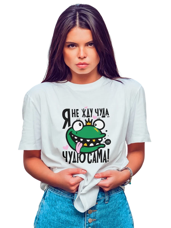 Футболка с клевером я не жду чуда — Белая, фото 1