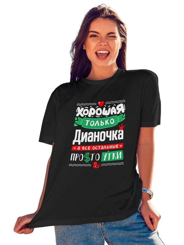 Футболка с именем Диана — Чёрная, фото 1