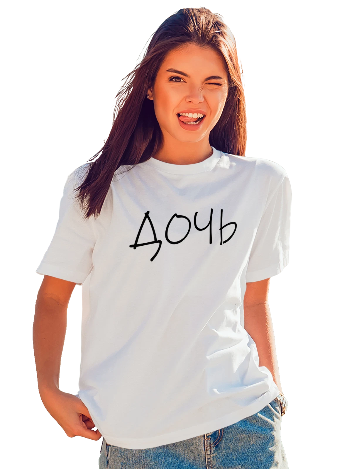 Футболка Надпись дочь белая с принтом — для мужа — Белая, фото 1