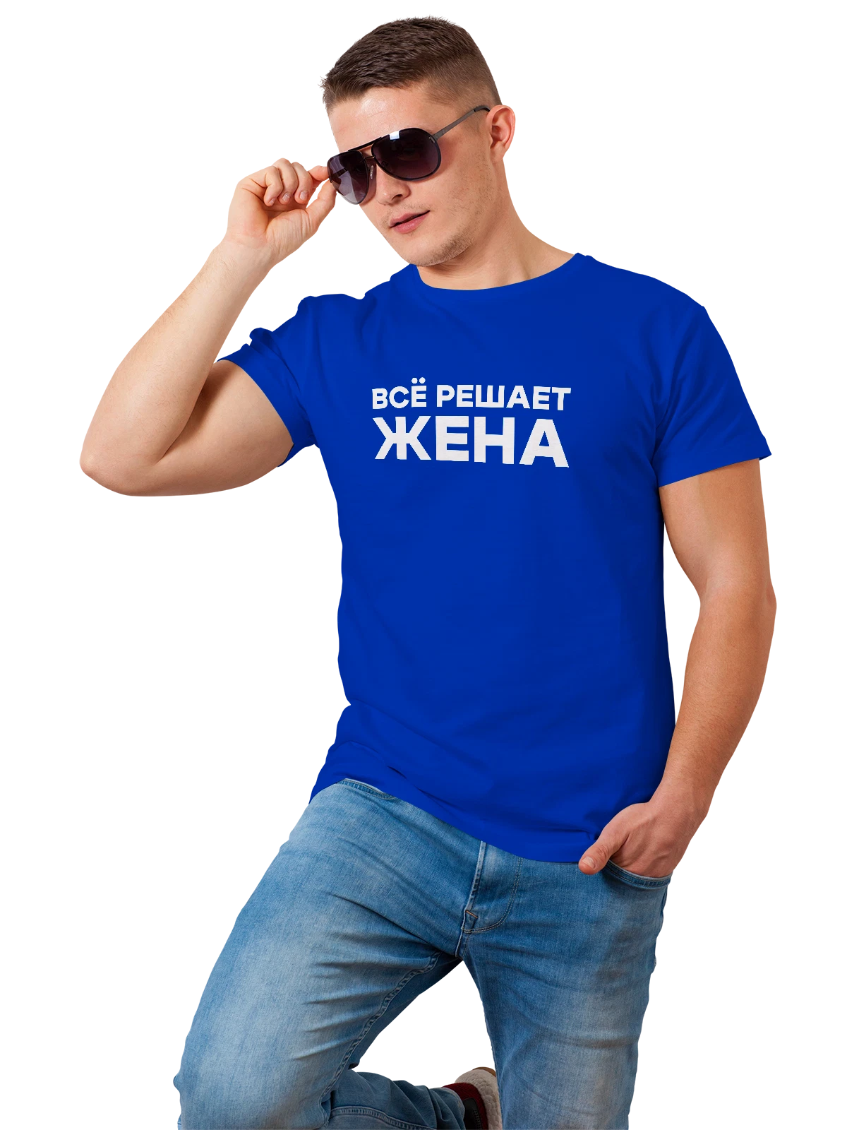 Футболка Жена синяя с принтом — для мужа — Синяя, фото 1