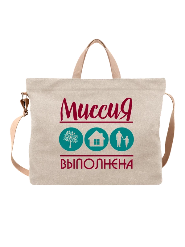 Сумка для мужчины — Белая, фото 1
