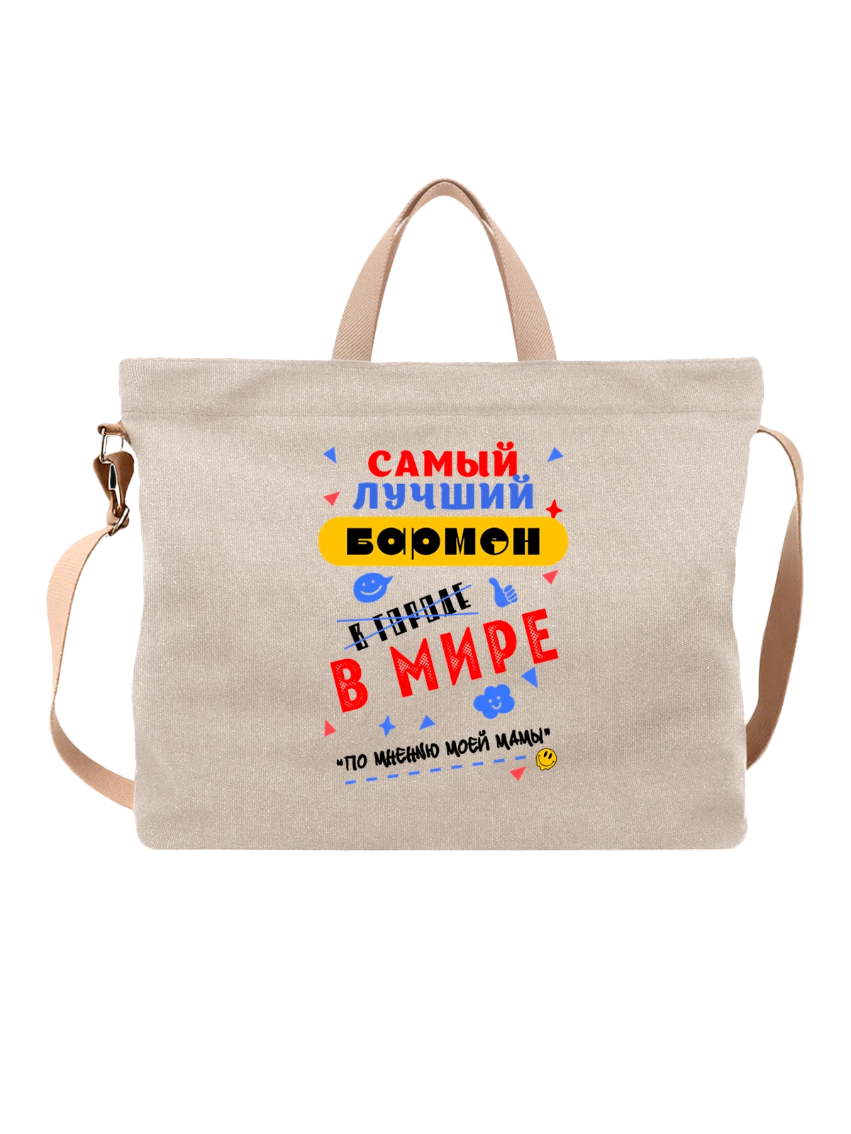 Сумка для Бармена белая с принтом — футболка подростку — Белая, фото 1