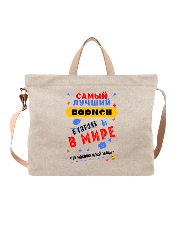 Сумка для Бармена — Белая, фото 1