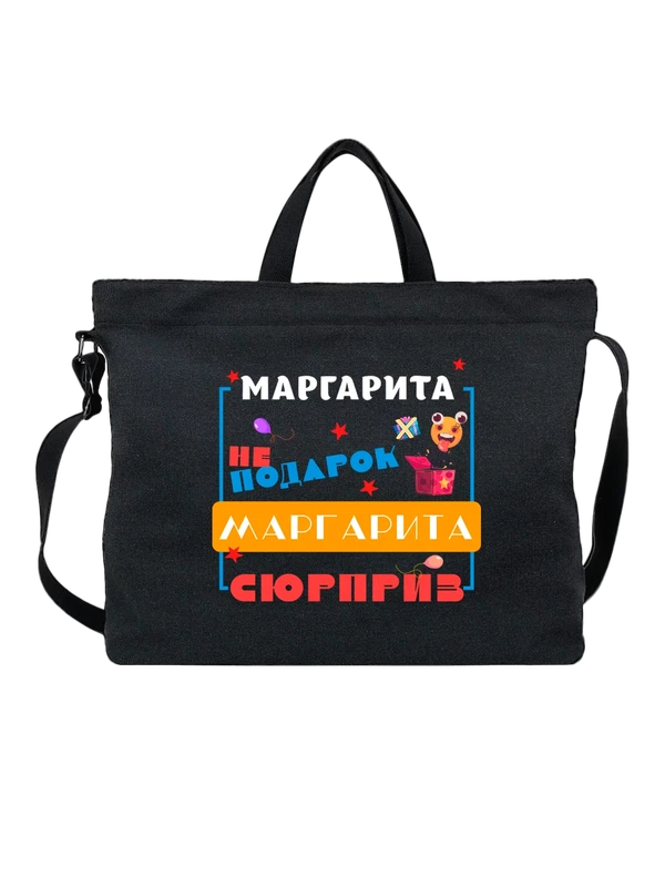 Сумка имя Маргарита Рита — Чёрная, фото 1