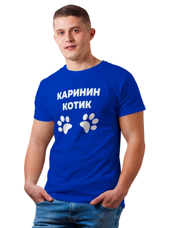 Футболка имя Карина котик — Синяя, фото 1