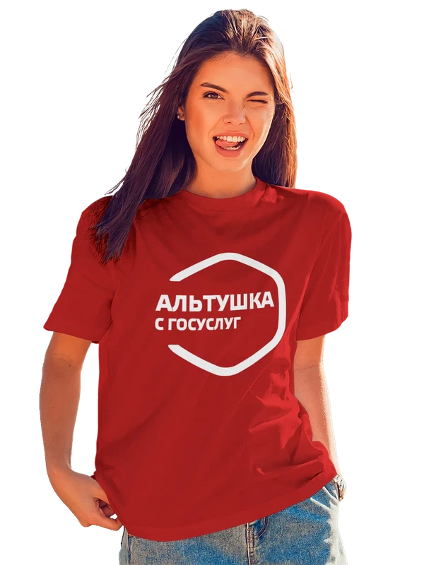 Футболка альтушка с госуслуг — Красная, фото 1