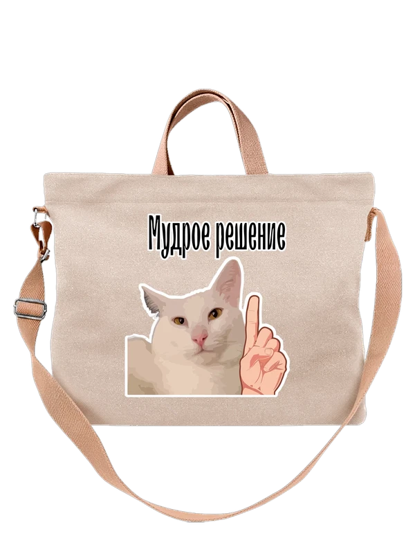 Сумка с котоммем — Белая, фото 1