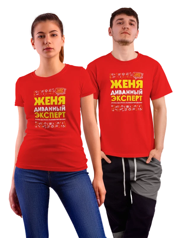 Футболка с именем Евгения — Красная, фото 1