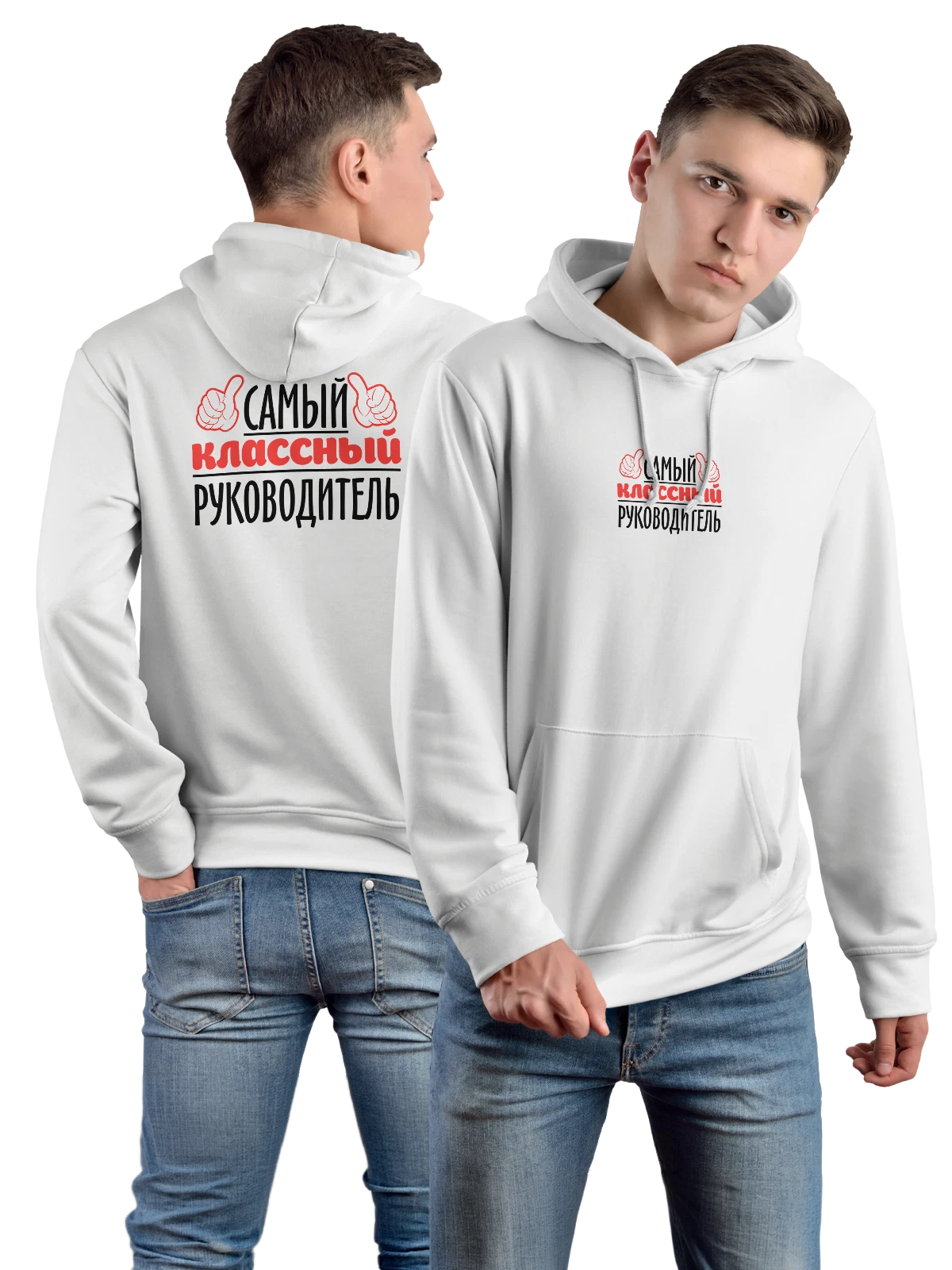 Худи Классный руководитель белое с принтом — мотоцикл — Белая, фото 1