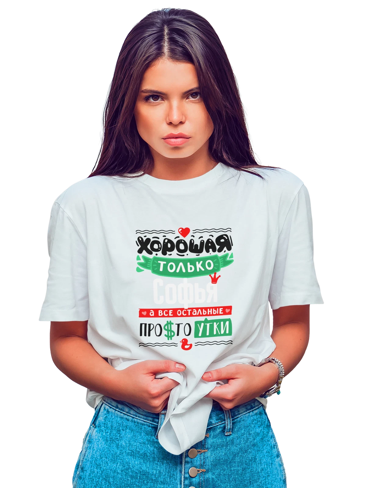 Футболка с именем Софья белая с принтом — Сонечка — Белая, фото 1