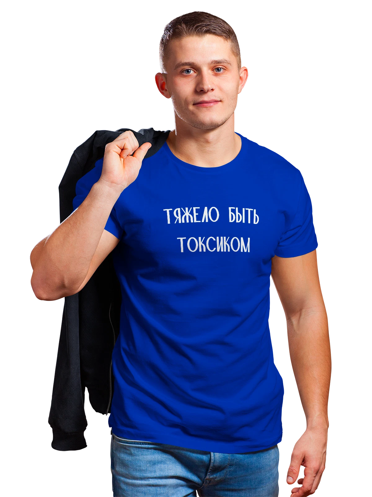 Футболка Тяжело быть токсиком синяя с принтом — футболка подростку — Синяя, фото 1