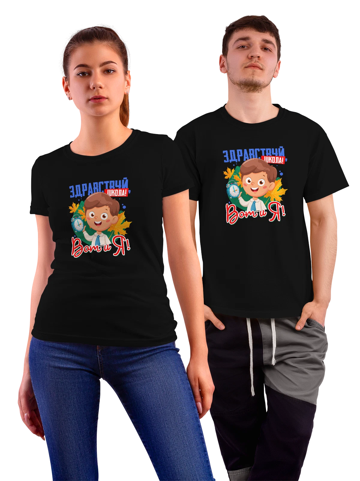 Футболка Школа вот и я чёрная с принтом — выпускница — Чёрная, фото 1