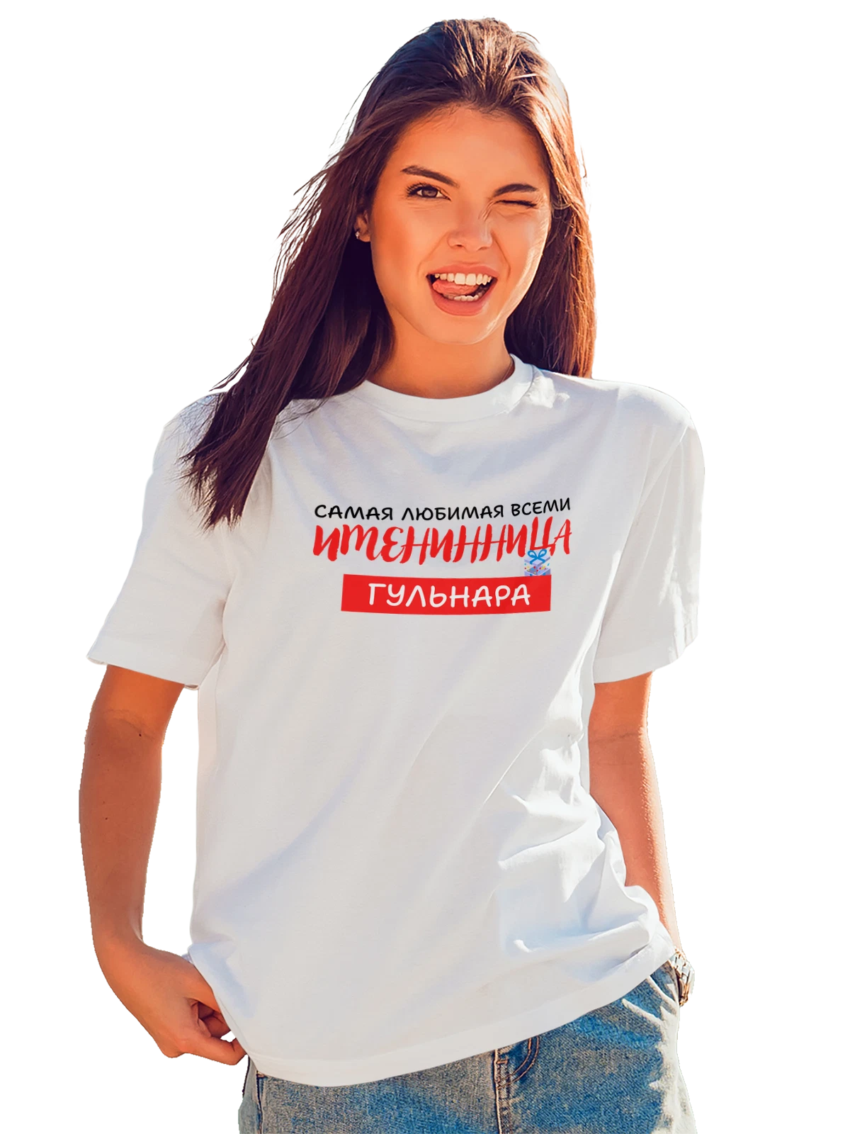 Футболка Гульнара именинница белая с принтом — надпись с именем — Белая, фото 1
