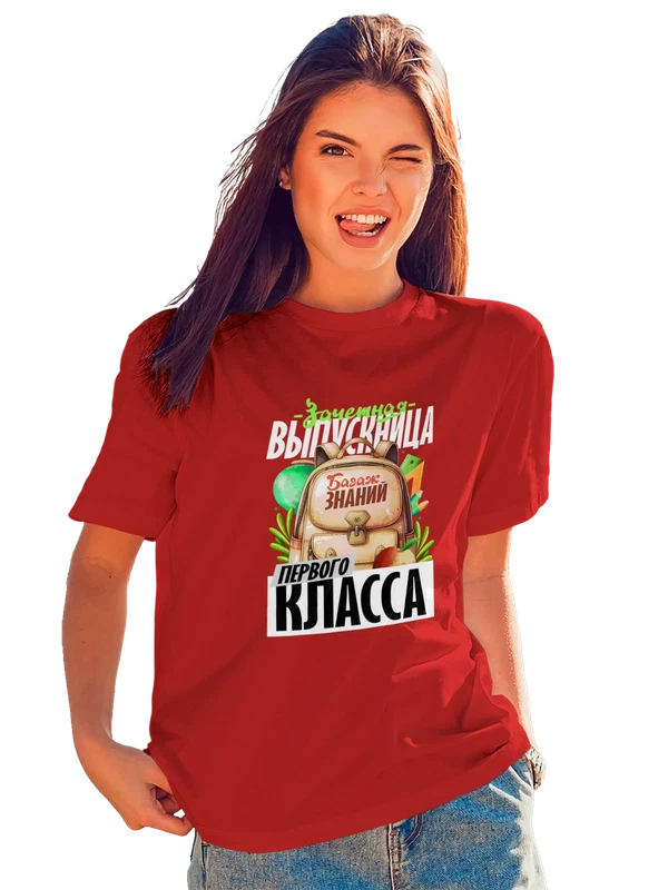 Футболка выпускница первого класса — Красная, фото 1