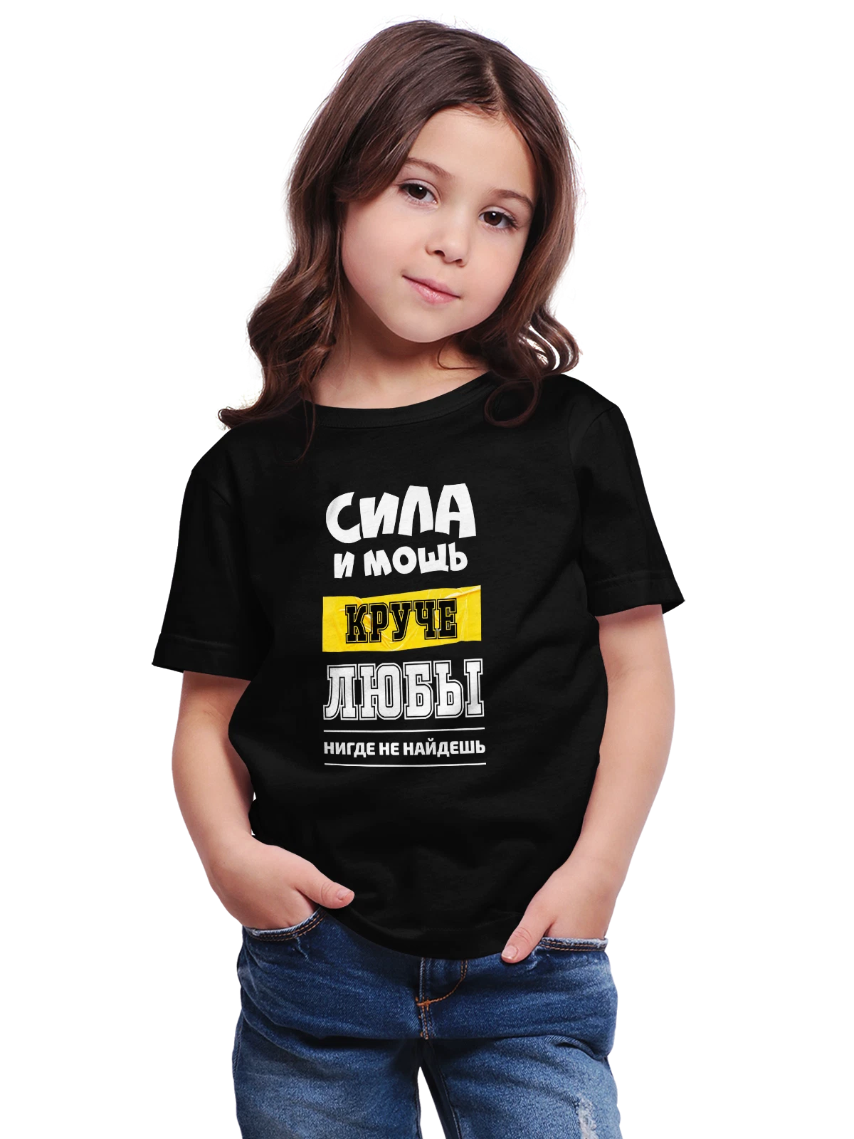 Футболка детская с именем Любовь Люба сила и мощь чёрная с принтом — принт с именем — Чёрная, фото 1