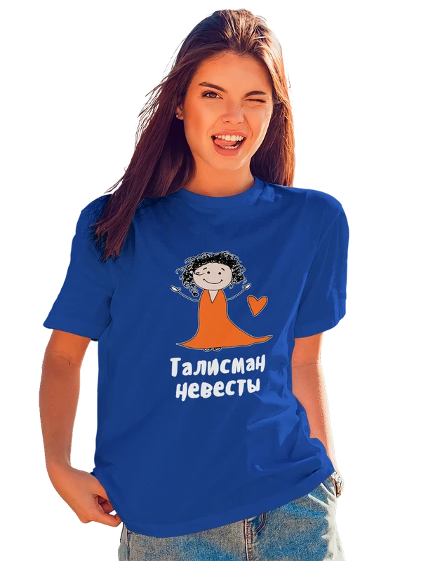 Футболка талисман невесты на свадьбу — Синяя, фото 1