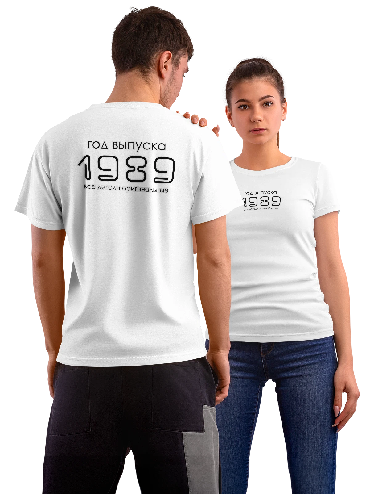 Футболка Год рождения 1989 белая с принтом на спине — футболка подростку — Белая, фото 1