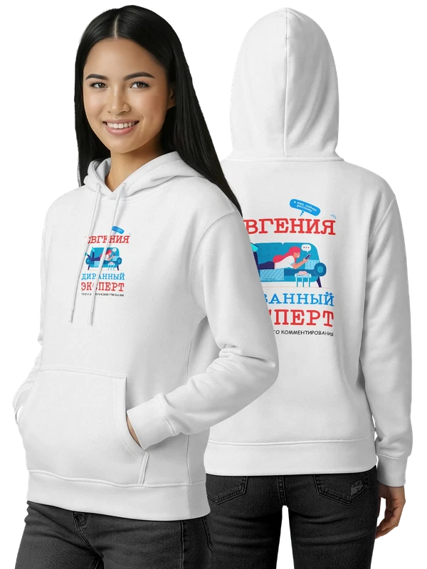 Худи с именем Евгения Женя — Белая, фото 1