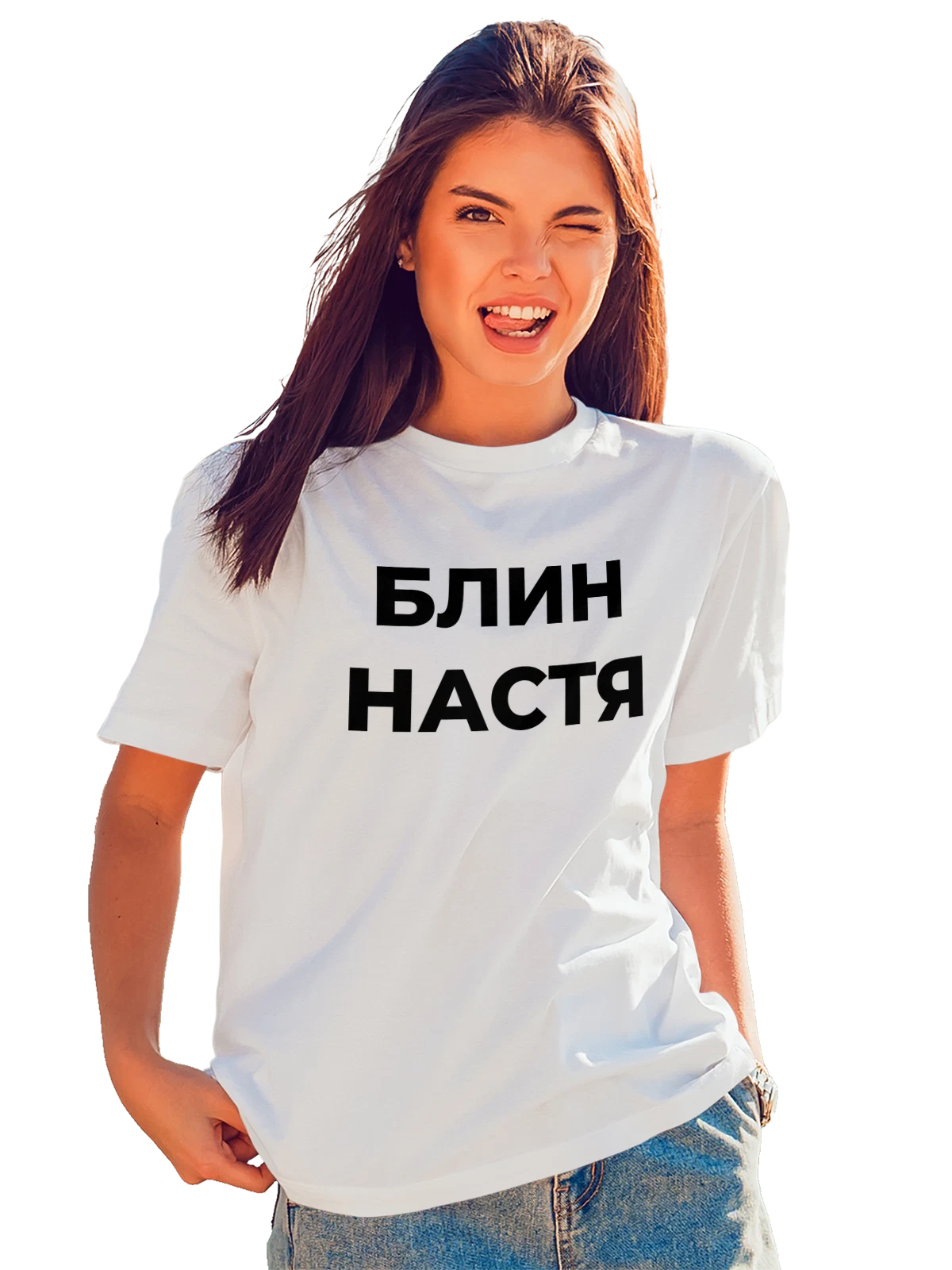 Футболка Надпись блин Анастасия Настя белая с принтом — подарок с юмором — Белая, фото 1