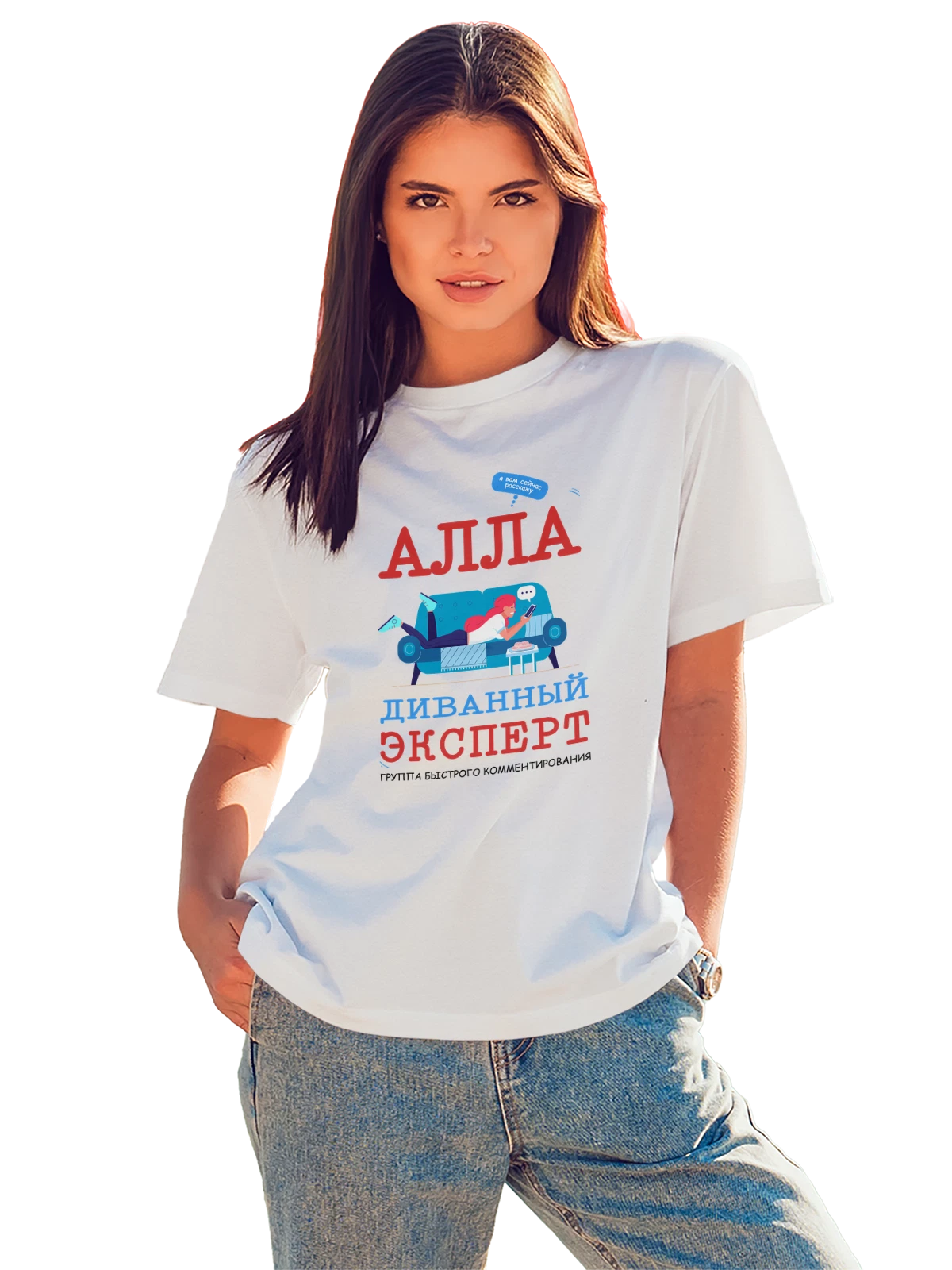Футболка с именем Алла белая с принтом — персональный подарок — Белая, фото 1