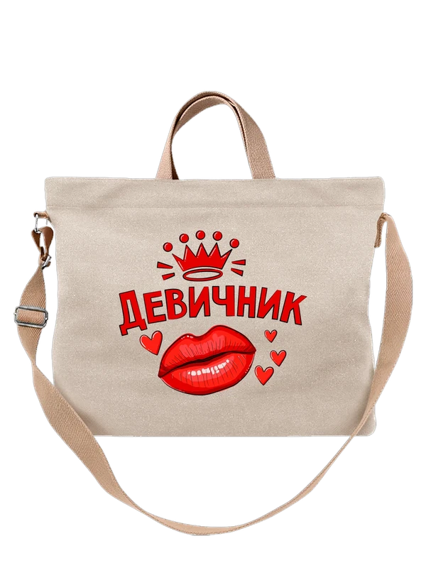 Сумка на девичник с короной — Белая, фото 1