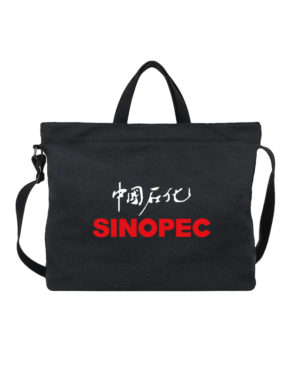 Сумка Sinopec чёрная с принтом — заправочные станции — Чёрная, фото 1
