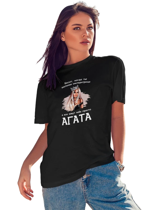Футболка имя Агата — Чёрная, фото 1