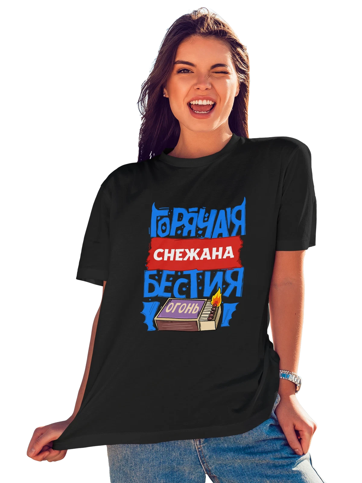 Футболка с именем Снежана чёрная с принтом — подарок женщине по имени Снежана — Чёрная, фото 1