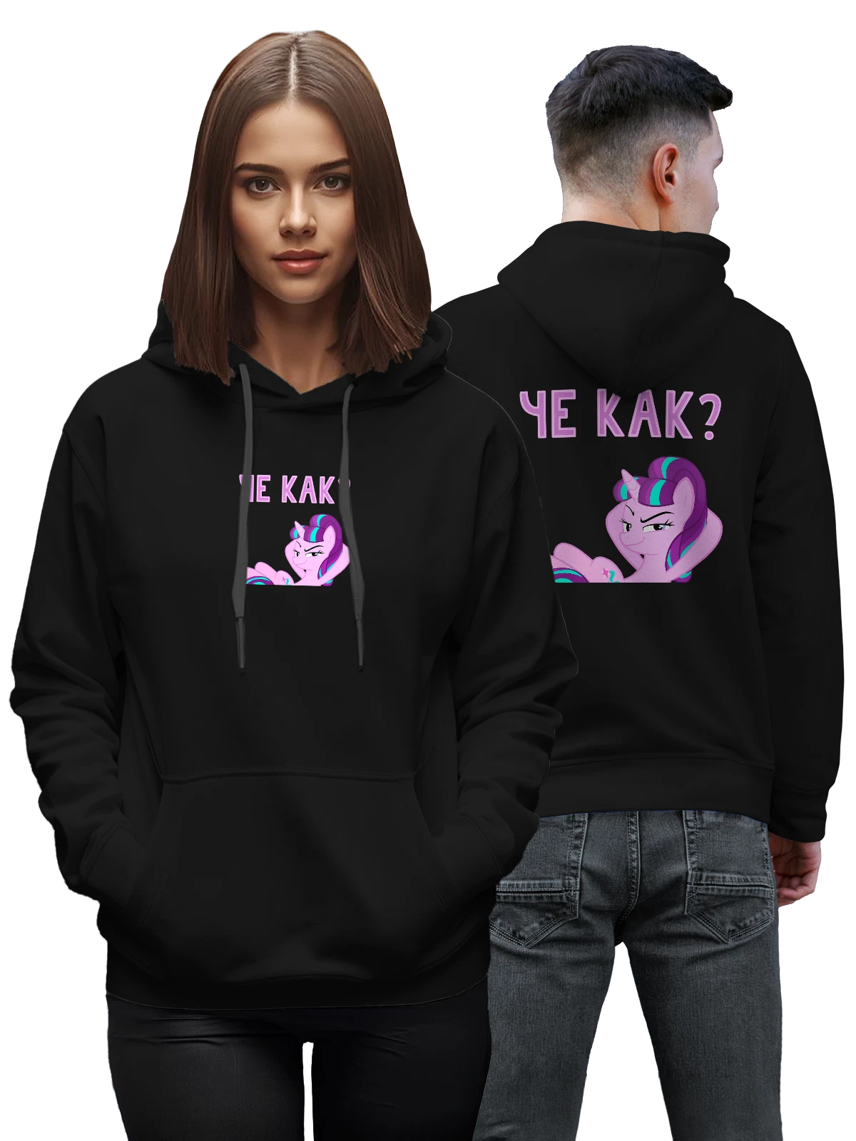 Худи Пони че как чёрное с принтом — футболка подростку — Чёрная, фото 1