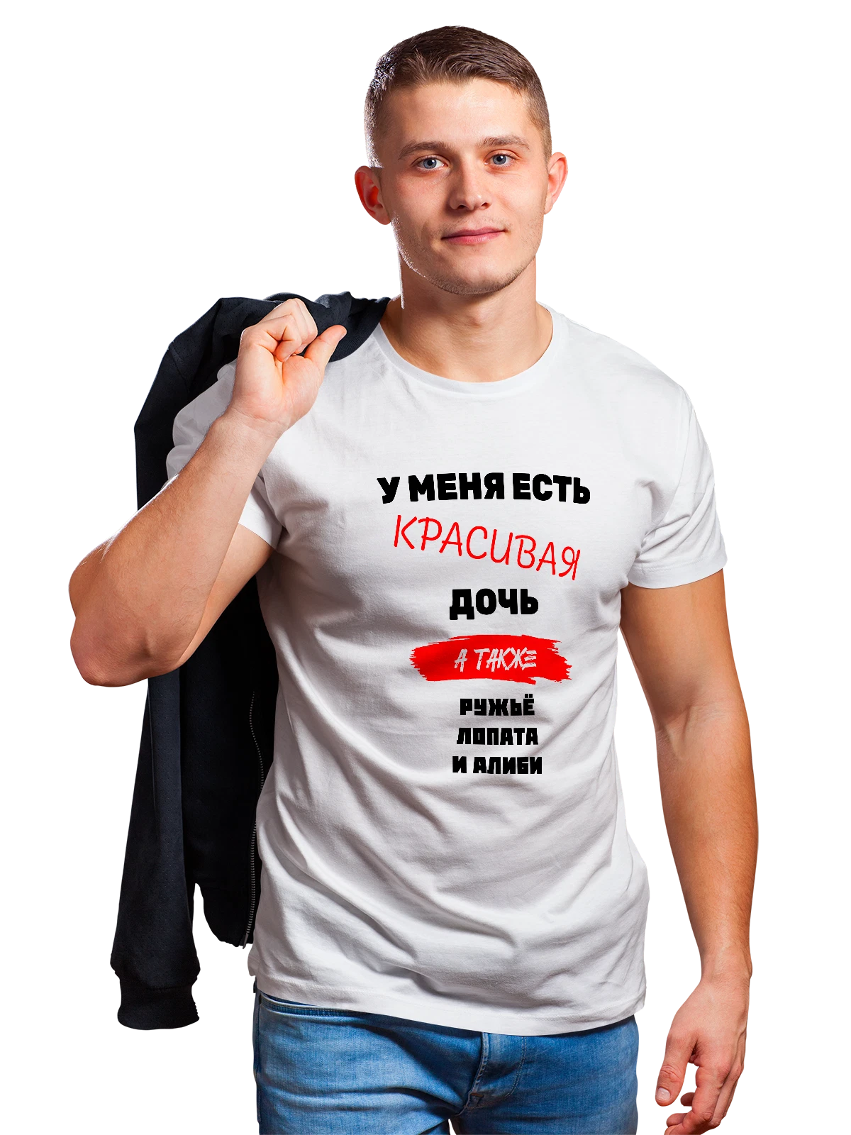 Футболка Дочь белая с принтом — для мужа — Белая, фото 1