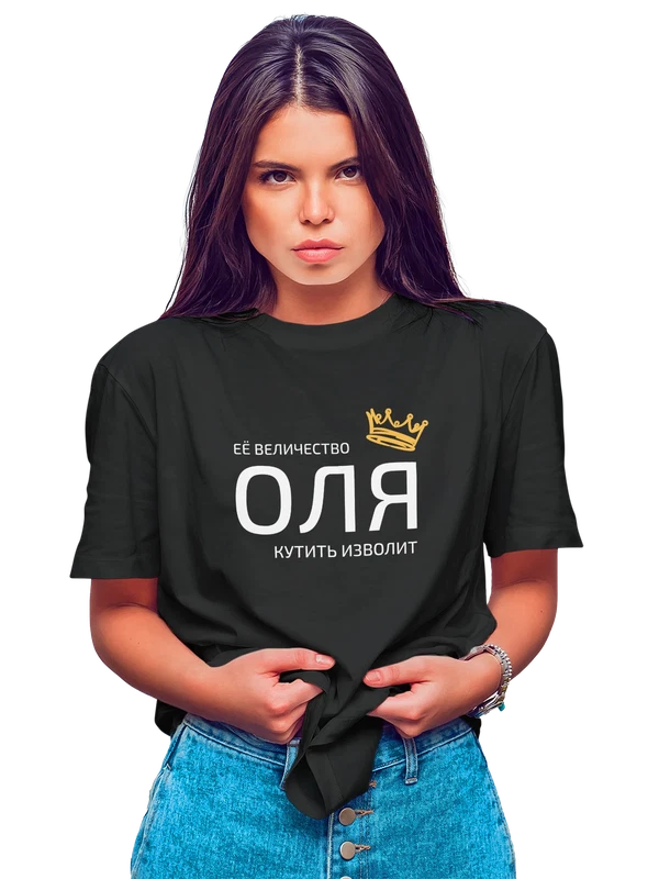 Футболка имя Ольга Оля с короной — Чёрная, фото 1