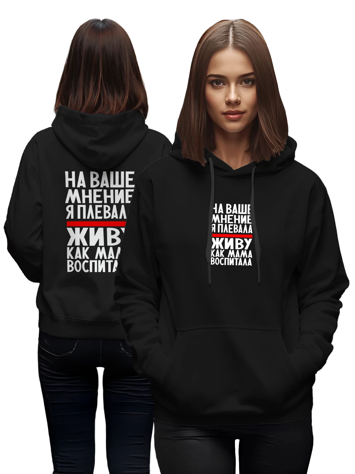 Худи с надписью мама воспитала чёрное с принтом — для мужа — Чёрная, фото 1