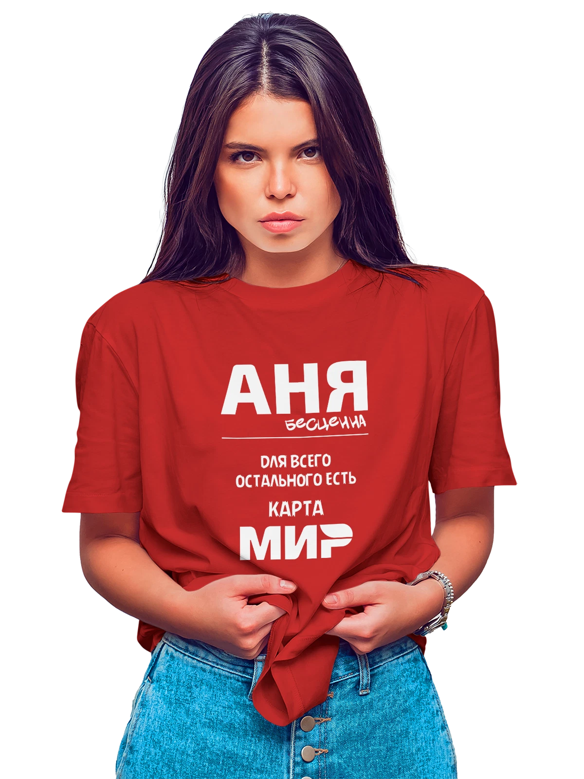 Футболка Имя Анна Аня красная с принтом — надпись с именем — Красная, фото 1