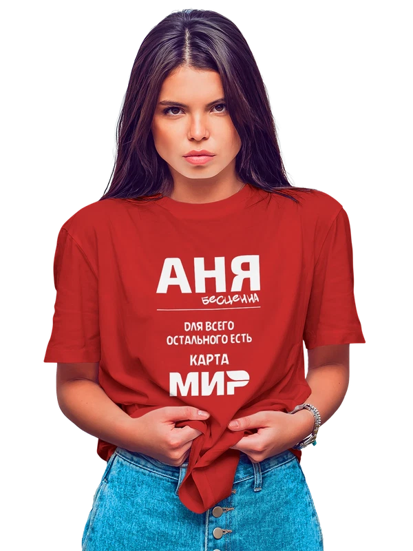 Футболка имя Анна Аня — Красная, фото 1