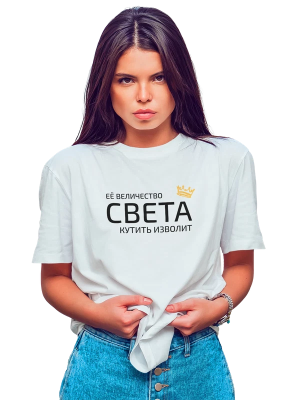 Футболка имя Светлана Света с короной — Белая, фото 1