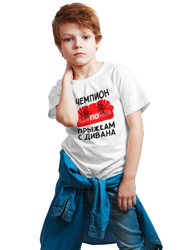 Футболка сынок с надписью чемпион по прыжкам — Белая, фото 1