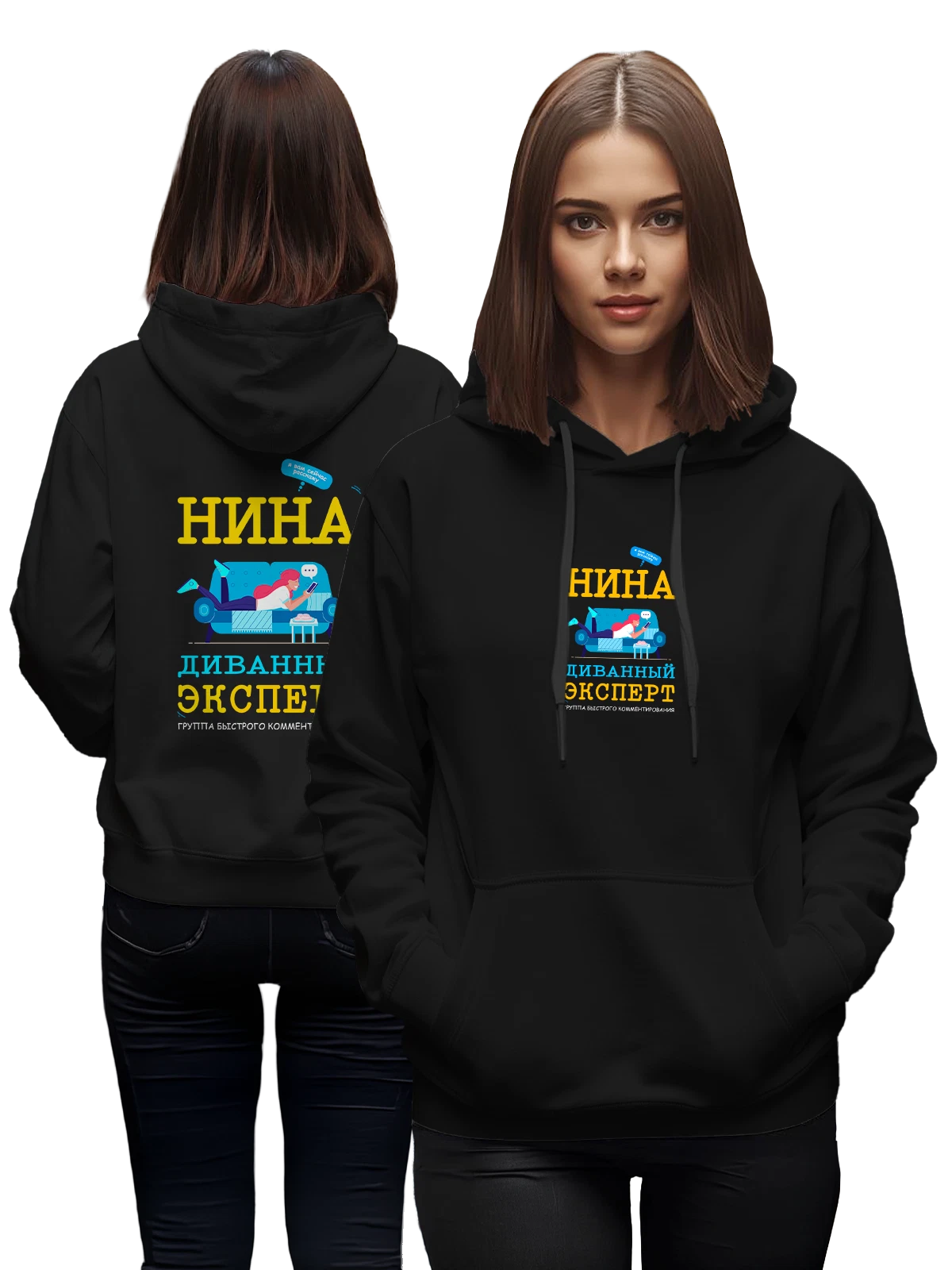 Худи с именем Нина чёрное с принтом — персональный подарок — Чёрная, фото 1