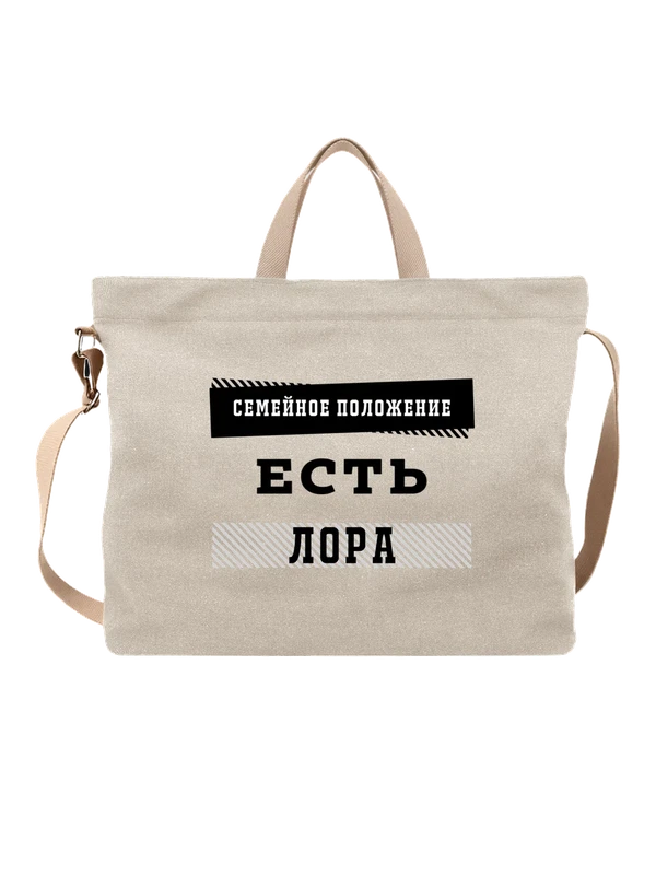 Сумка имя Лора — Белая, фото 1