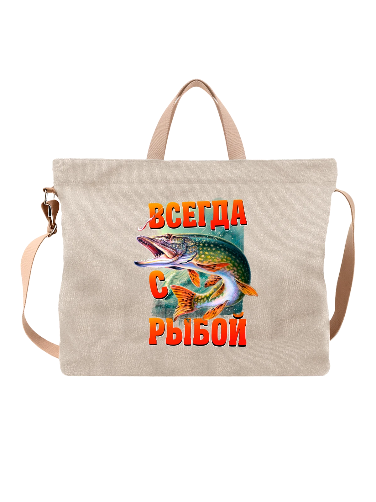 Сумка Всегда с рыбой щука белая с принтом — щука — Белая, фото 1