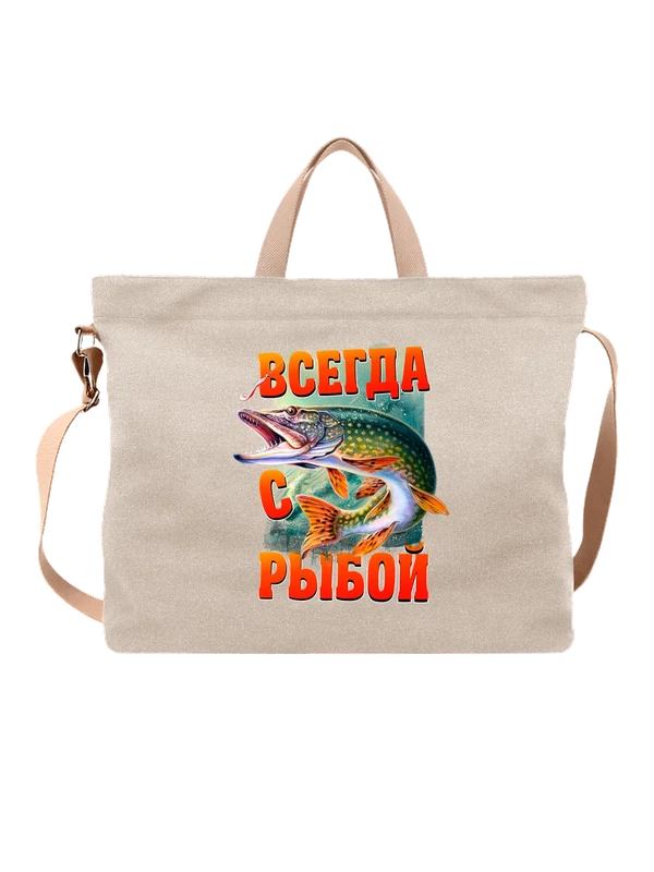 Сумка всегда с рыбой щука — Белая, фото 1