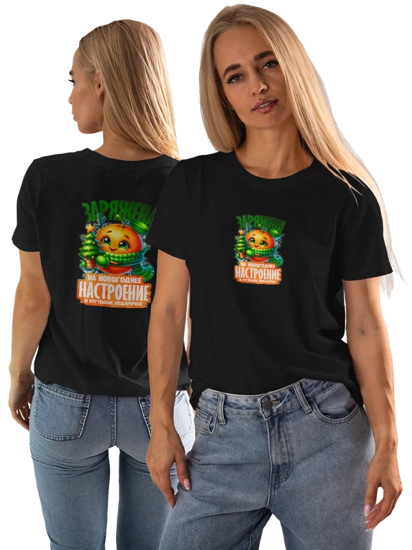 Футболка с елкой новыйгод — Чёрная, фото 1