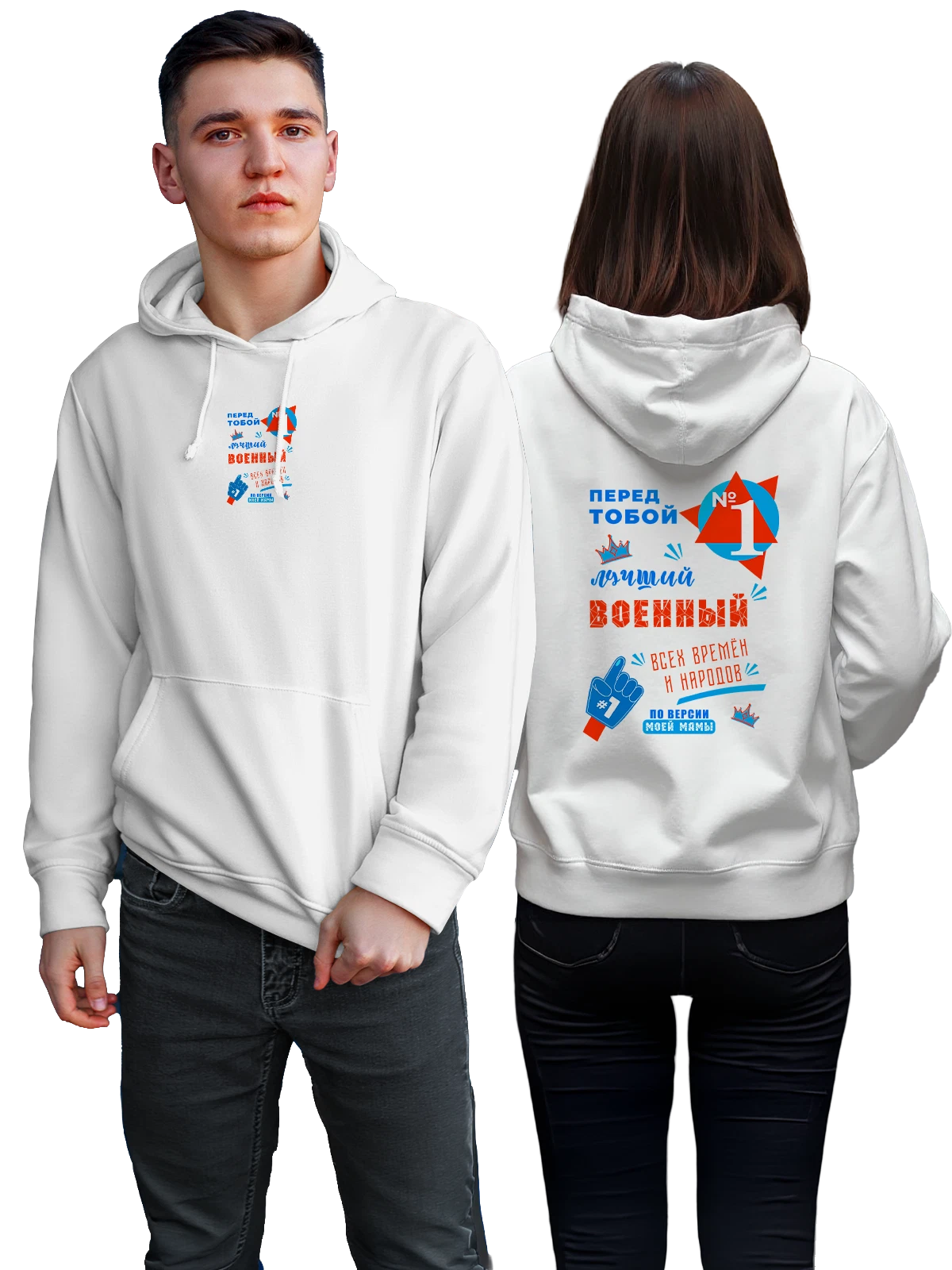 Худи Лучший Военный белое с принтом — 23 февраля — Белая, фото 1