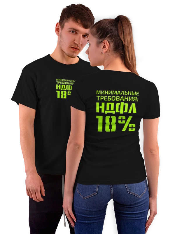Футболка НДФЛ 18 — Чёрная, фото 1