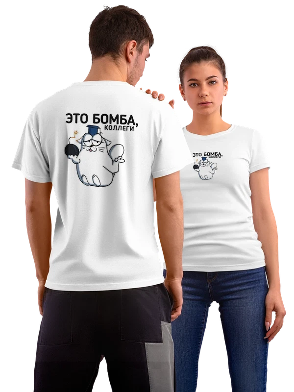 Футболка с котом это бомба коллеги — Белая, фото 1
