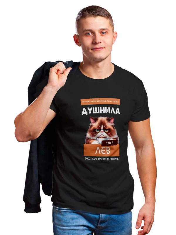 Футболка имя Лев душнила — Чёрная, фото 1
