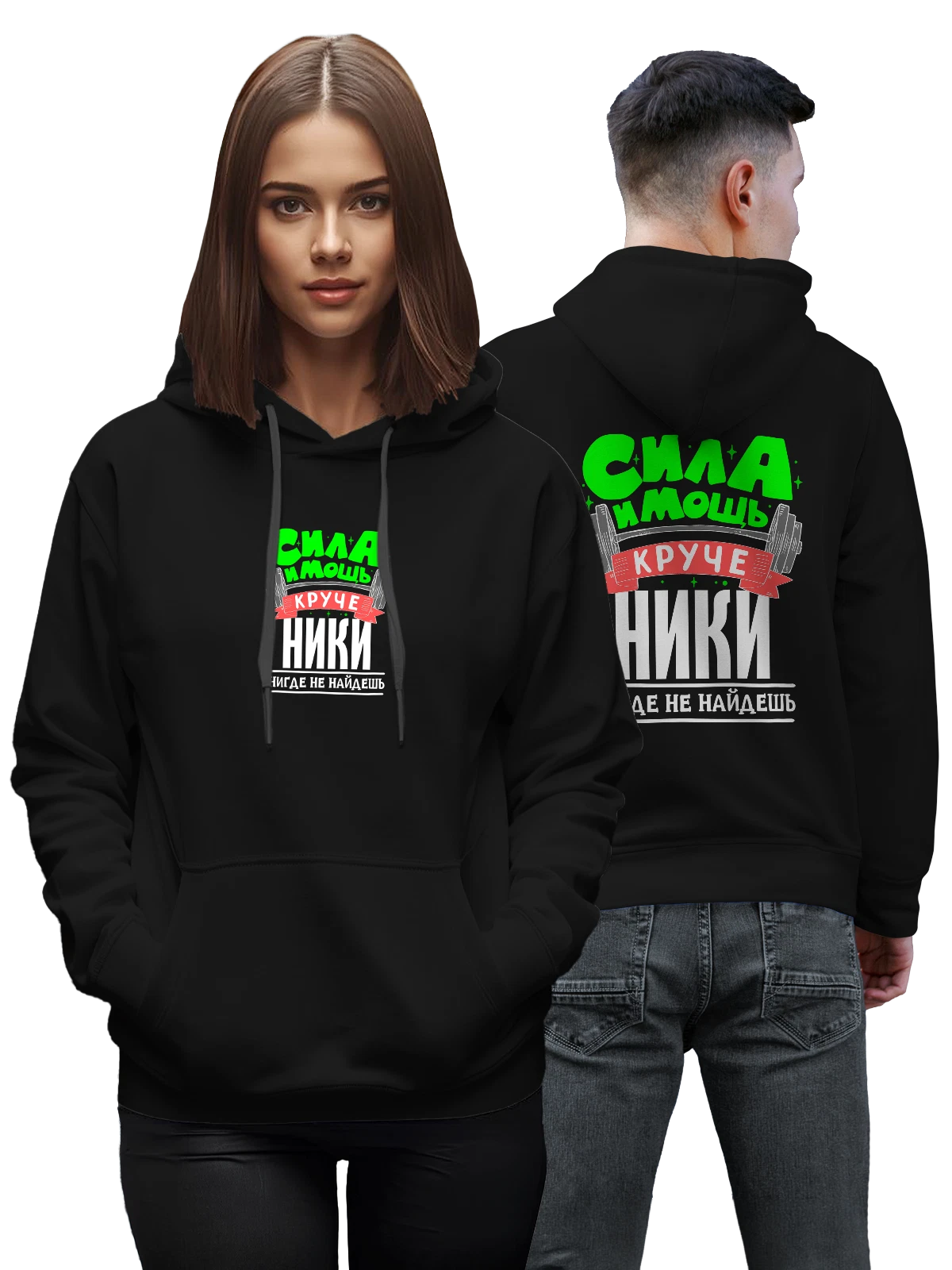 Худи с именем Вероника чёрное с принтом — для Ники — Чёрная, фото 1