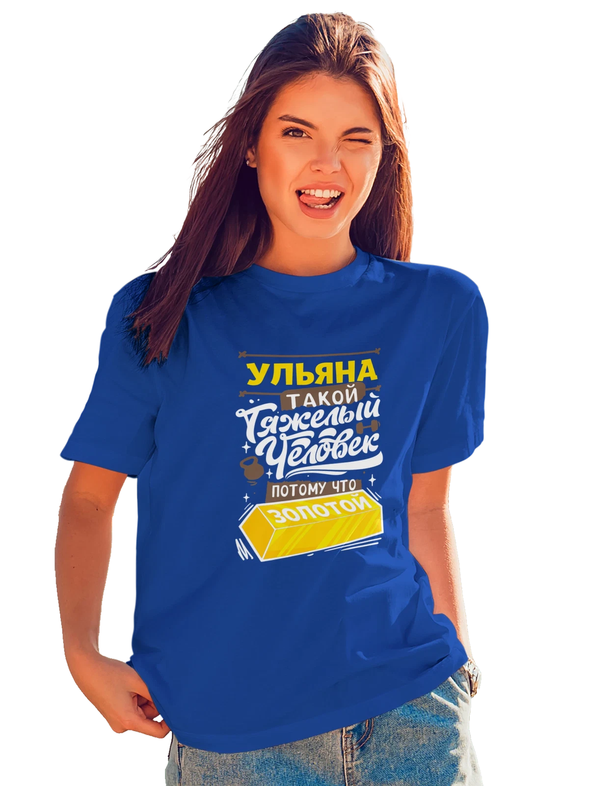 Футболка с именем Ульяна синяя с принтом — Уля — Синяя, фото 1