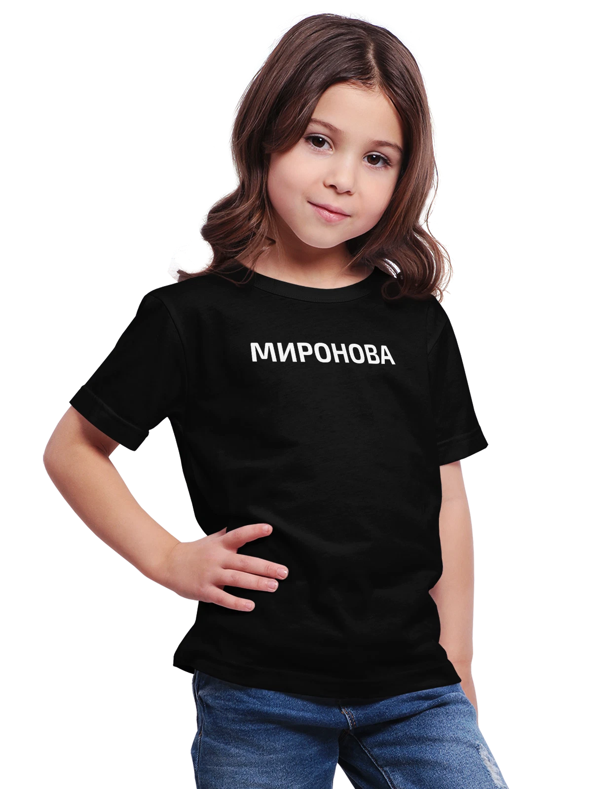 Футболка детская с фамилией Миронова чёрная с принтом — индивидуальная надпись — Чёрная, фото 1