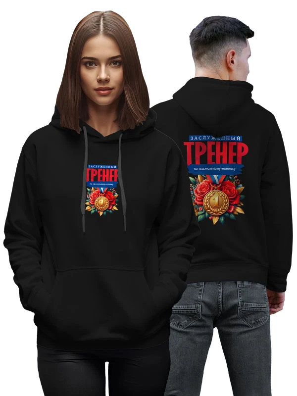 Худи тренер по настольному теннису — Чёрная, фото 1